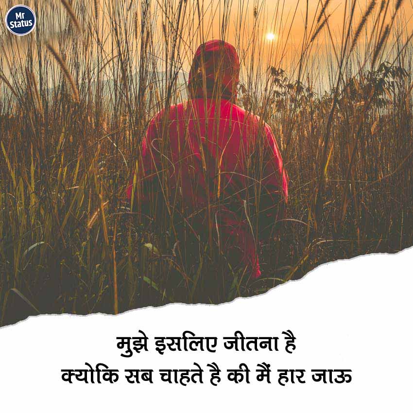 Download free status image